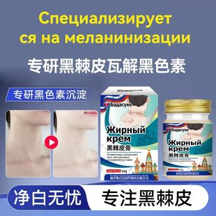 ���_˹ȥ�ڲ��Ӻ�ɫ��ȥ������֢�ڼ�Ƥ������ș���i��Ƥ��ͯƤ�w