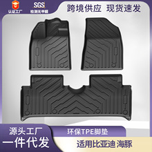 适用比亚迪海豚左舵脚垫全环保TPE专车专用汽车脚垫后备箱垫批发