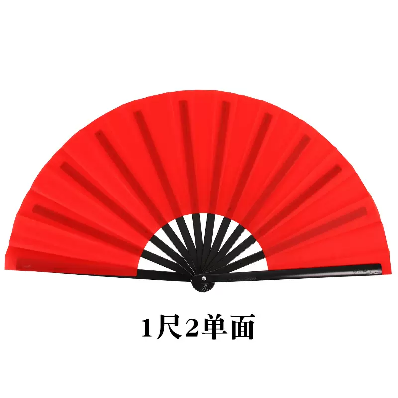 厂家直销 1尺２ 黑骨 单面 双面 武术扇双面扇儿童舞蹈扇