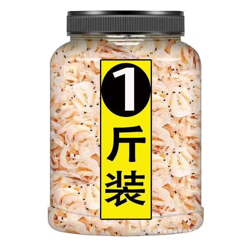 淡干虾皮罐装虾米虾仁虾干货批发开海米新货生水产干货即食虾批发