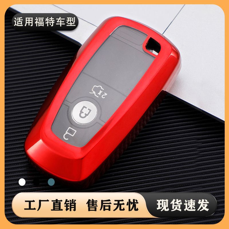 포드 포커스 Mondeo 키 케이스에 적용 가능 Ruijie 18 Wingbo 새로운 튀김 자동차 키 체인 쉘