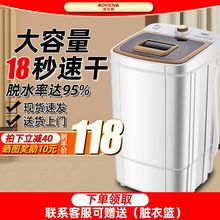 烘干脱水机甩干机家用大容量宿舍学生单甩干桶脱水桶小型干衣机
