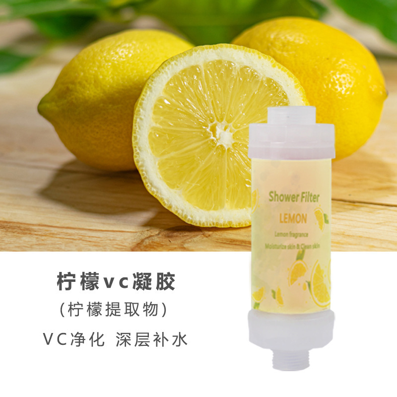 ビタミン C ゲルフレグランスシャワー蛇口前処理塩素除去浄水フィルターエレメント保湿と美容バスシャワーフィルター|undefined