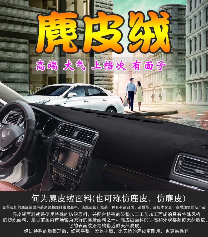 2024-2025 Dongfeng Nissan Qashqai Honor Edition Dashboard Sunshade Heat Insulation Modification Car Decoration