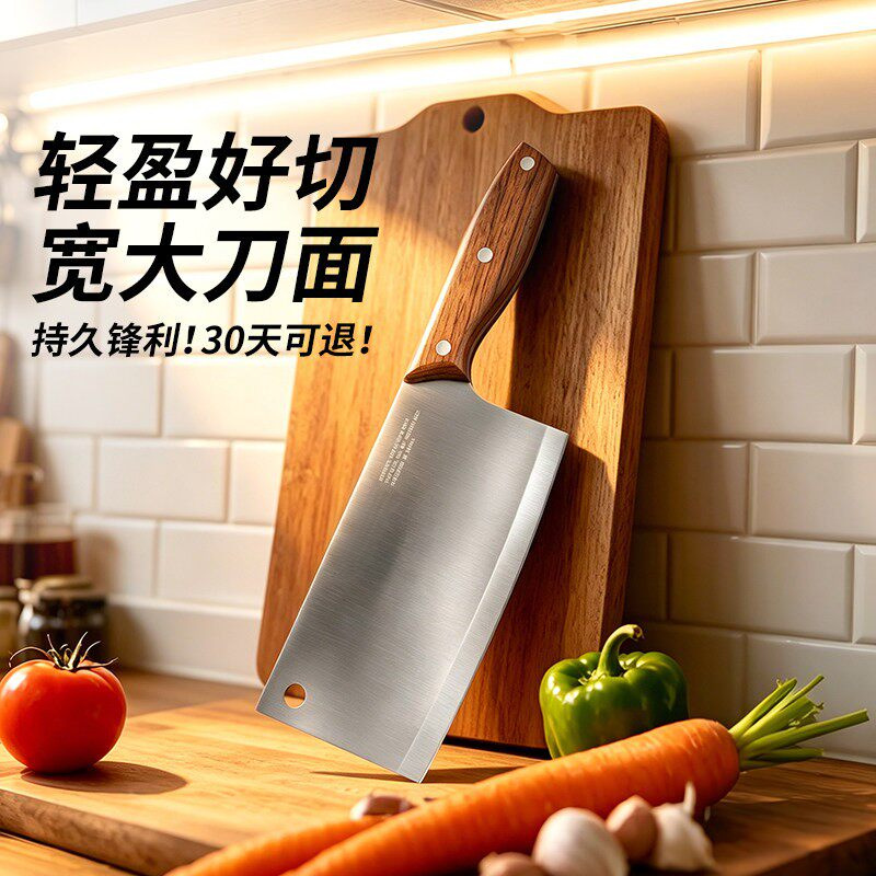 菜刀家用厨师专用切片刀超快锋利切肉刀不锈钢刀具厨房工具切菜刀