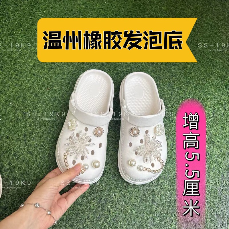 Maternity Clogs for Women, Summer Outdoor Wear, 2026 Non-Slip Thick-Soled Sandals, Beach Shoes, Closed-Toe Slippers, Lightweight for Women