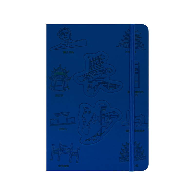 长沙盖章本旅游打卡本简约空白小本子城市文创本冰箱贴笔记本定制|undefined
