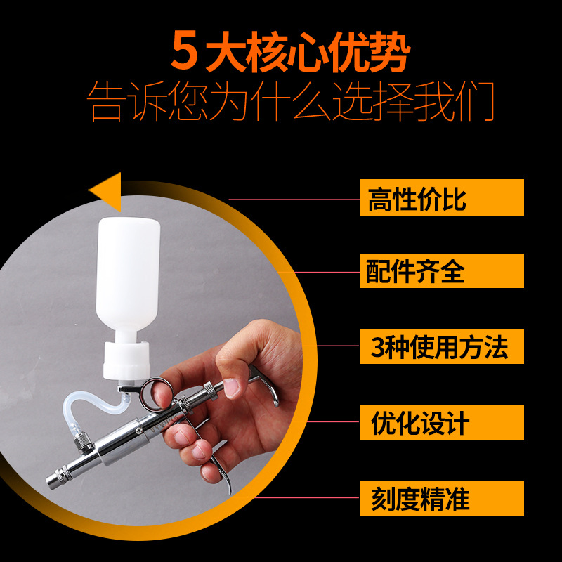 Dispositivo continuo de la inyección de la vacuna 5ml para la jeringuilla continua del acero inoxidable de los cerdos para el arma Veterinario de la inyección de la vacuna del metal de las ovejas
