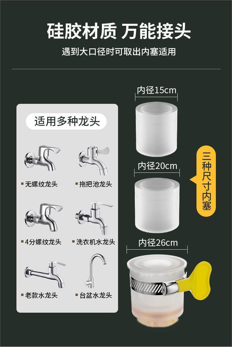 Bathroom and kitchen splash-proof faucet magic tool, universal extended shaped hard pipe, shaped pipe, flexible hose manufacturer undefined