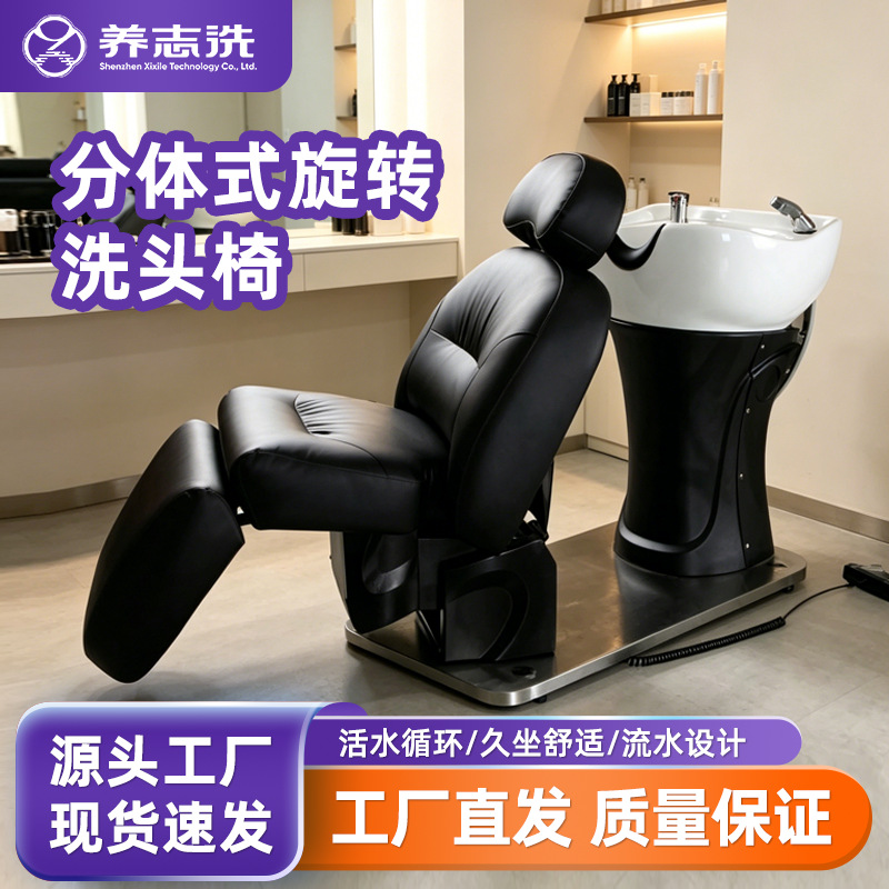 高端美容院分体洗头床带陶瓷盆可旋转洗头椅美发店专用洗头床设备 家装建材厂家批发实拍图