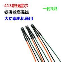 늄܇݆܇늙C ߜ؎ 413늙C 413ʻ