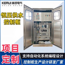 ȫ�����T��PLC�a����ˮϵ�y���ƙ� ��ˮ̎���Ԅӻ�