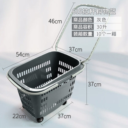 대형 드로우 바 바구니 그레이