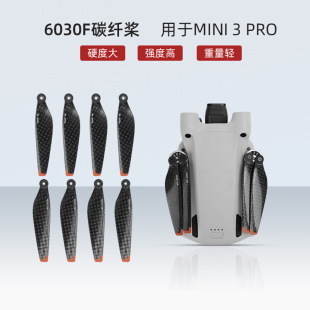 �m��DJIMINI 3PROԭ�b���~������6030�C������o�o�˙C���