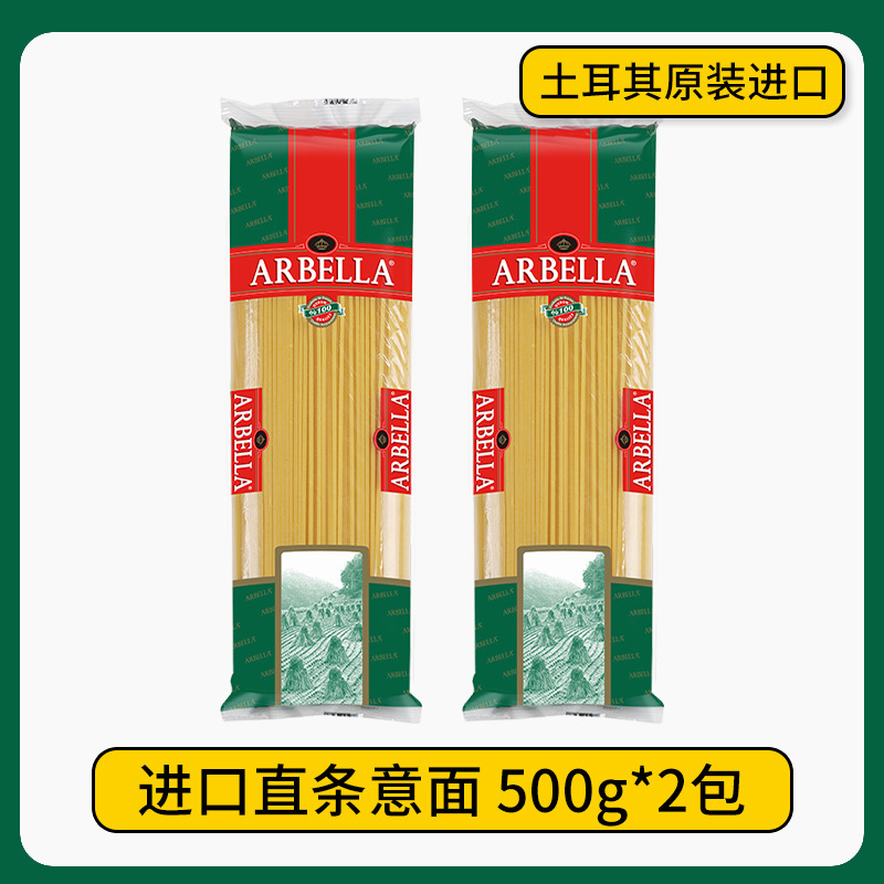 进口意面雅焙乐500g意大利面儿童意粉通心粉低脂意大利面面条速食|undefined