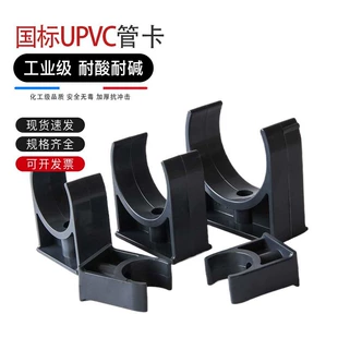 Клипса для трубы UPVC утеплённая тёмно-серая настенная