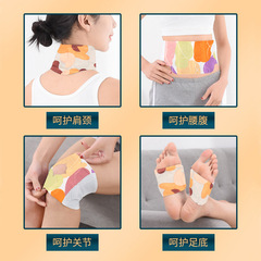 Factory Hot Compress Steam Warm Patches mugwort neck warm patches home use waist abdomen knee warm patches heating patches warm pad wholesale