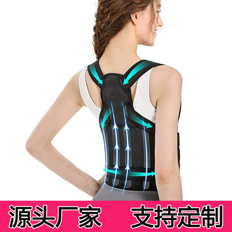 Трансграничный хит продаж, мужской и женский корректирующий пояс для взрослых, невидимый дышащий регулируемый пояс для коррекции осанки, открывающий плечи и украшающий спину
