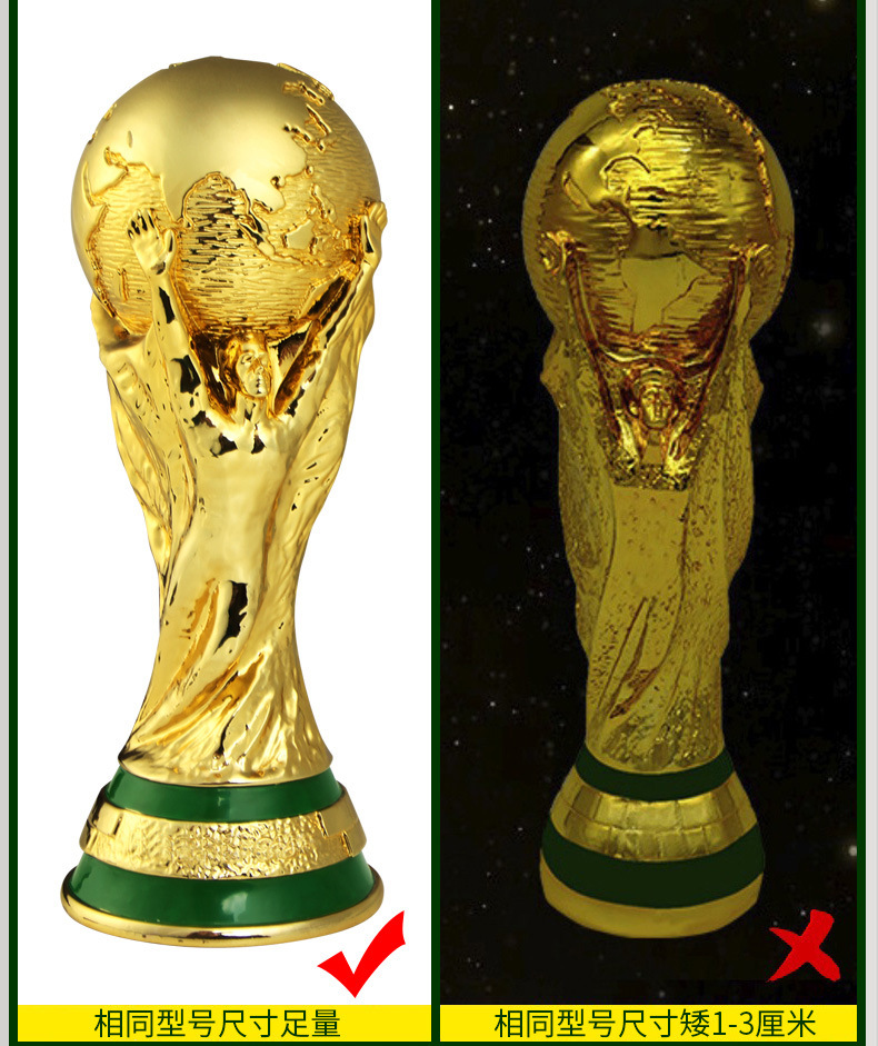 大力神杯亮漆_06