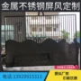 三色山峦组合经典款花格