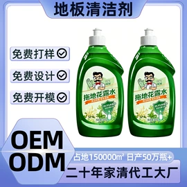 洗衣液;马桶洁厕剂;洗洁精