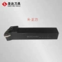 数控车削定制外圆车刀片
