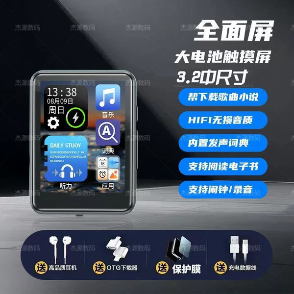 Black battery, 3.2 inch, touch screen, bluetooth, big battery
