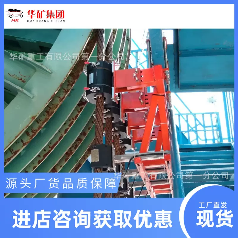 YSC55钢丝绳在线探伤检测系统 不间断实时监测钢丝绳无损检测仪