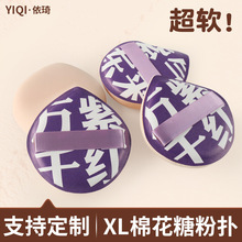 XL��̖�޻��Ƿۓ�ɝ���ô�̖�۵�Һ��ܛ�Ӻ�ۓ�ɢ�۲��Է۷ۓ�