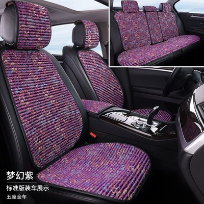 Wholesale Embroidered Buckwheat Shell Health-Preserving Seat cushion, seat cover - dreamy-purple-embroidered-full-set-for-5-seater-vehicle-standard-edition