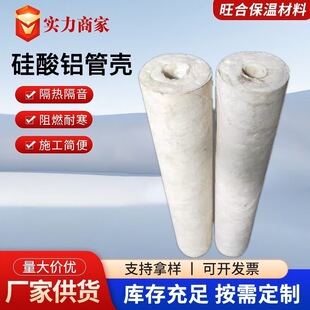 �����X�������ܵ���ȼ���ᱣ�ع܏S�����l�մ��w�S�����X���I��