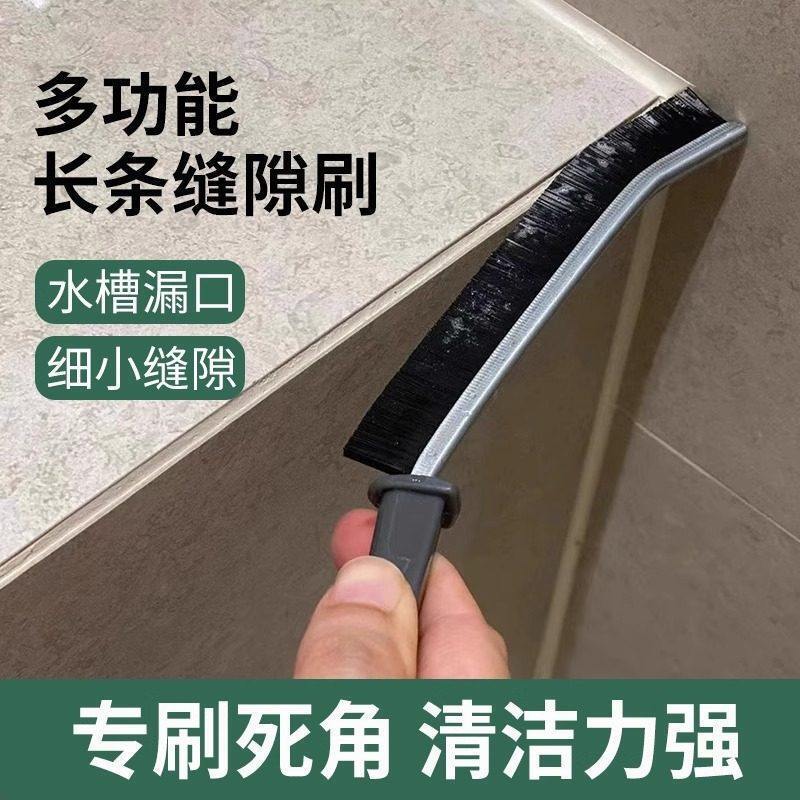 Multifunctional long crevice brush, small brush for cleaning bathroom window gaps, cleaning brush for window sills and hard-to-reach corners, wholesale Multifunctional long crevice brush, small brush for cleaning bathroom window gaps, cleaning brush for window sills and hard-to-reach corners, wholesale
