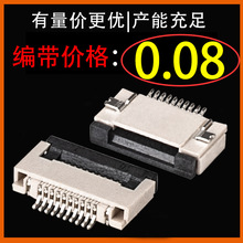 0.5�g�෭�w�½�FPC�B����12P16P18P24P���wFFC�ž��B����6P8P10P
