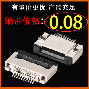 0.5�g�෭�w�½�FPC�B����12P16P18P24P���wFFC�ž��B����6P8P10P