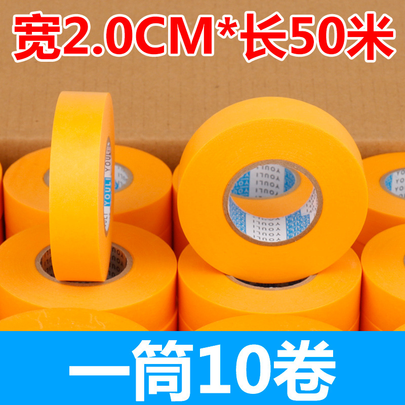 일본 종이 폭 2.0cm* 길이 50m 뜨거운 판매 튜브 10롤