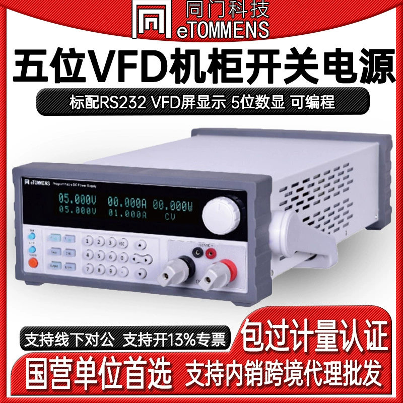 ETM-K3030SPV с той же дверью пять бит VFD шкаф переключатель питания высокоточный программируемый регуляторный источник питания постоянного тока