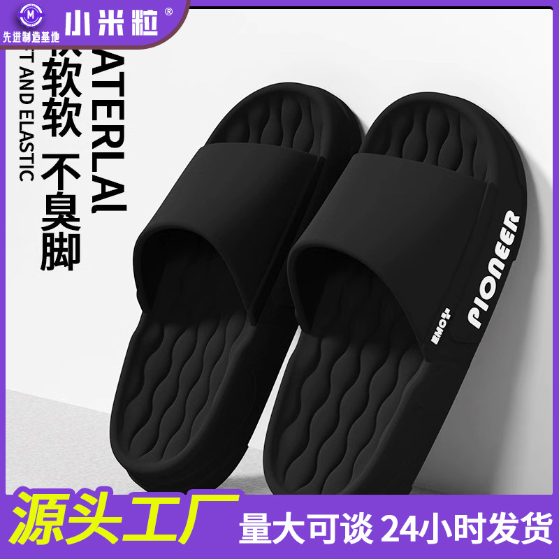 Men's Summer Slippers with a Stepping-On-Clouds Feel, Suitable for Outdoor Wear, 2026 New Model, Indoor Home Non-Slip Thick-Soled Eva Slippers, Large Size, Odor-Resistant