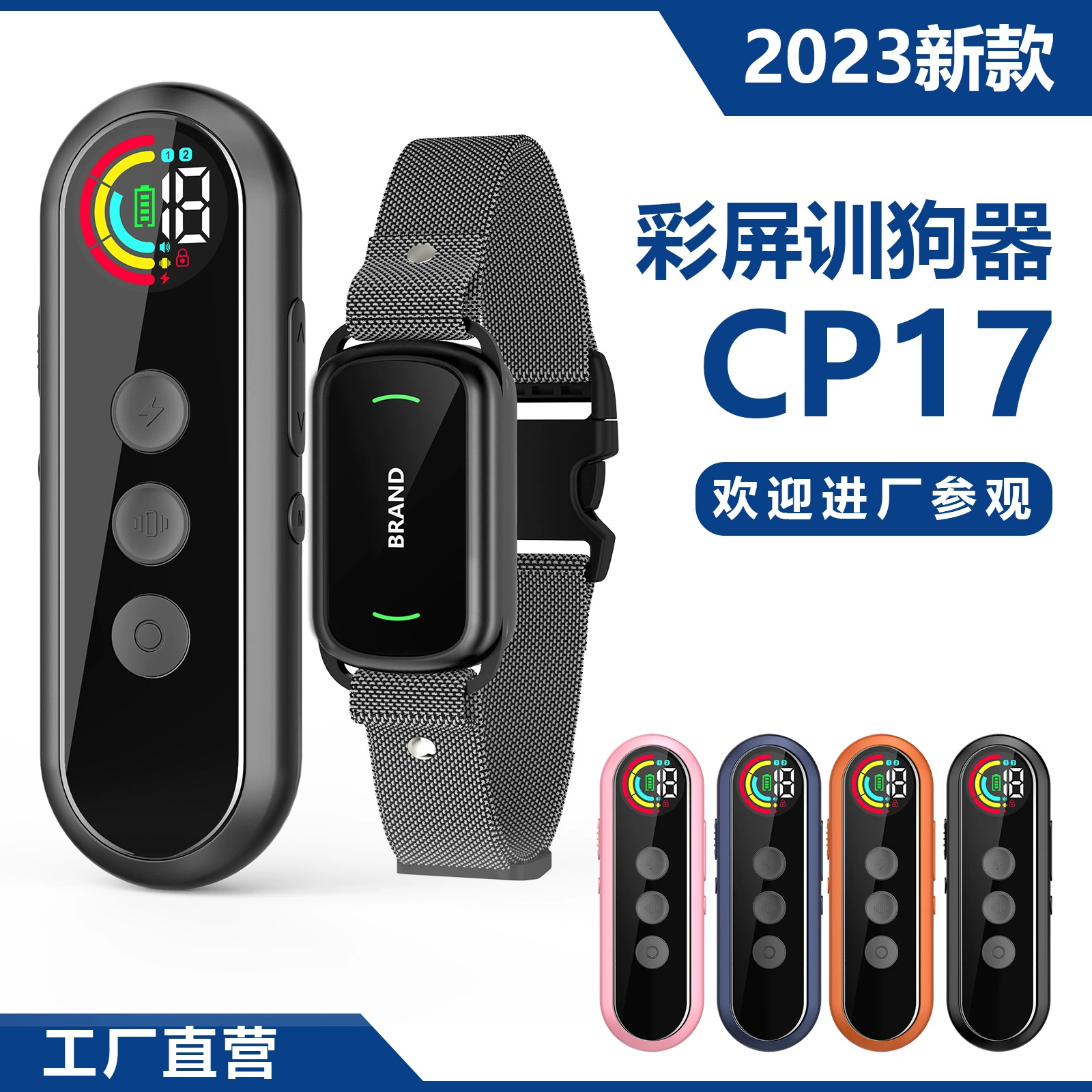 Электронный ошейник для тренировки, 2023, Amazon