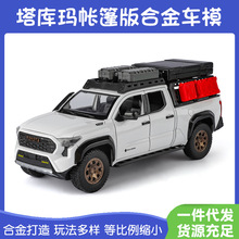 �¿�1:24�S�����쬔�����Ƥ��܇��������܇����Ͻ���܇ģ��