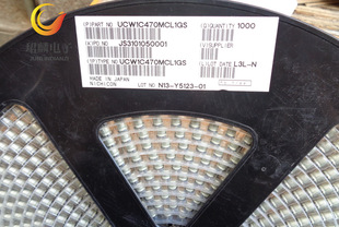 16V47Uf 6.3X7 Nikon Ucw Chip Electrolytic Capacitor Ucw1C470Mcl1Gs 7000 Hours Product