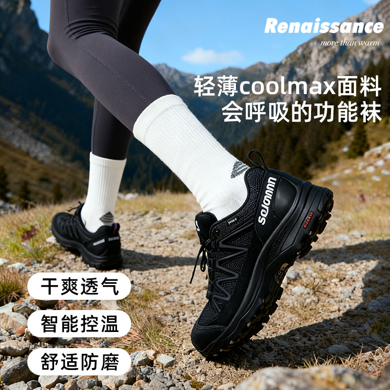 Renaissance Socks Women's Running Professional Sports Mid-Calf Breathable Coolmax Quick-Drying Outdoor Hiking Socks