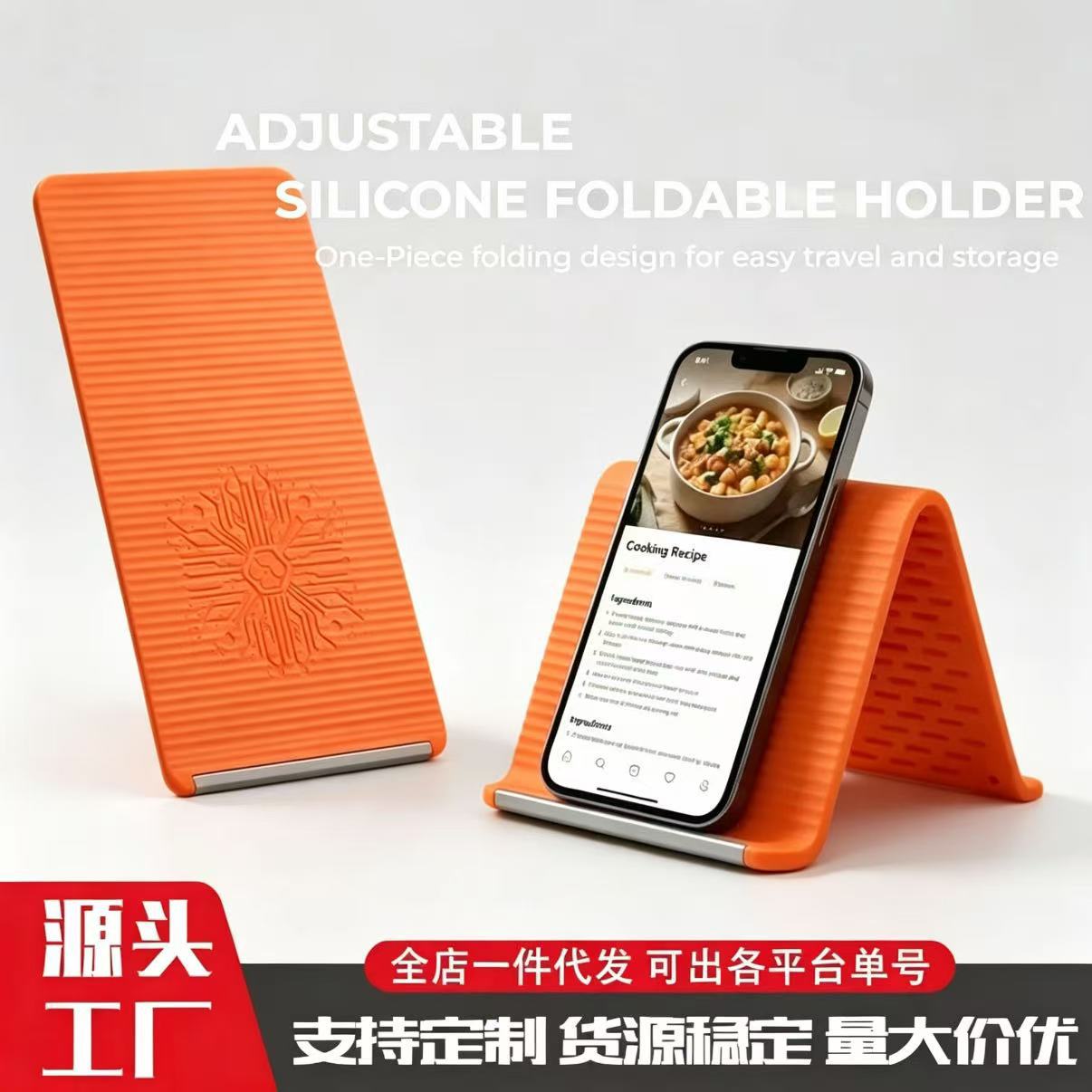 Mobile Phone Stand Silicone Desktop Tablet Laptop Stand Creative Flexible Folding Deformable Lazy Stand Travel Accessory