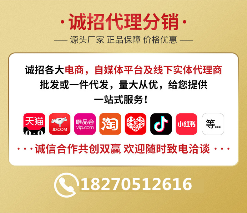 O1CN01TeuvwF1JR2J1T8PcF_!!2209