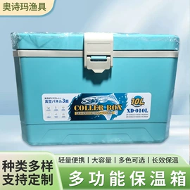 其他垂钓用品;钓箱;鱼竿支架