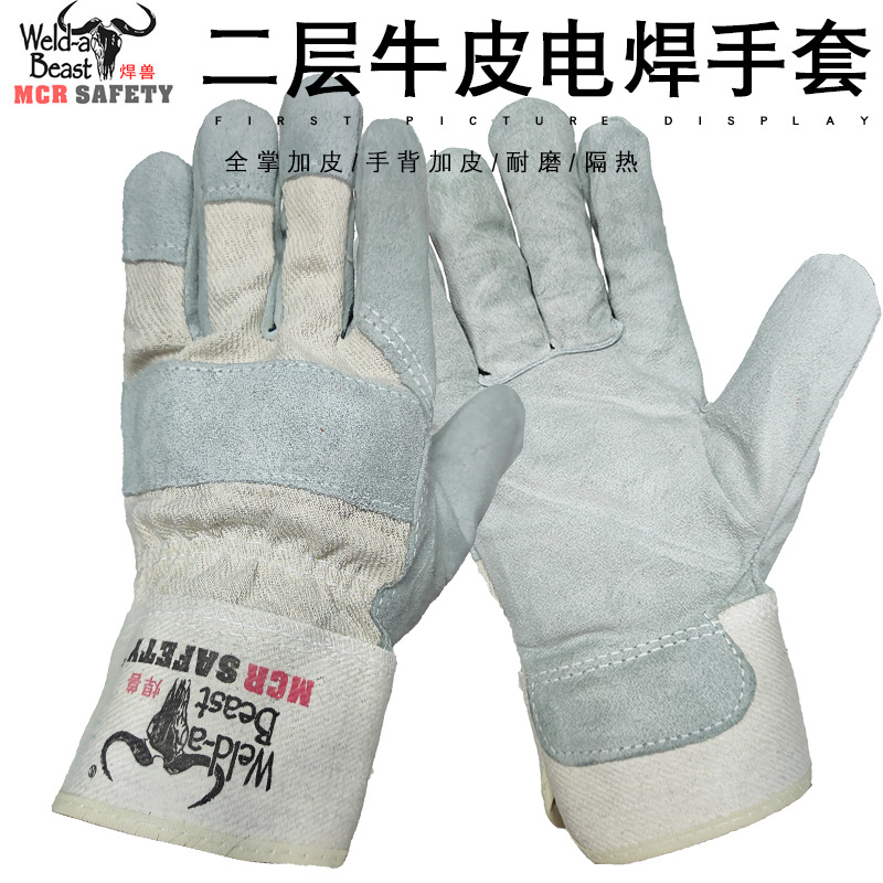 焊兽11200二层牛皮电焊手套焊工隔热抗磨牛皮帆布柔软劳保手套