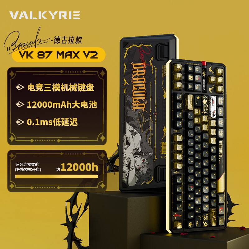 瓦尔基里VK87 MAX V2三模机械键盘 德古拉双8K全键热插拔电竞键盘
