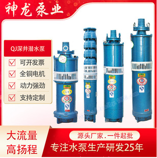 QJ��ʽ���ˮ��380V���ʸߓP�̴�����ֱ���������ʽ��ˮ��