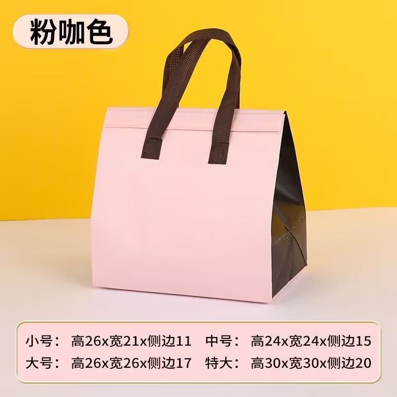 奶茶保温袋外卖专用一次性无纺布手提袋自粘口打包带袋外卖商业用