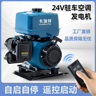 Car 24V generator truck Avtomobil generatorları