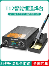 t12��̨���ʿ��{�a�ؔ��@����F�֙C�S�޺��a�����ӹ���diy�׼�